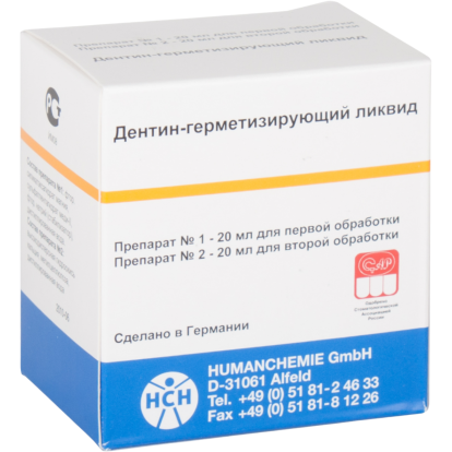 Дентин-герметизирующий ликвид, 20мл + 20мл (Humanchemie GmbH, Германия)