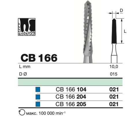 Бор твс D+Z / CB 166 104.021 Линдемана